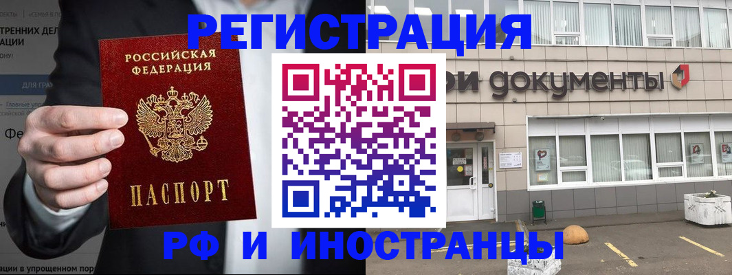 регистрация для школы в Талдоме